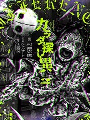 星轨少年团剧集封面